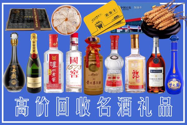 海拉尔区回收烟酒