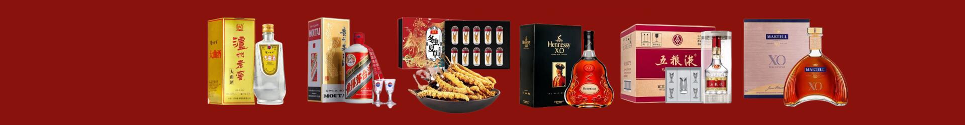 海拉尔区宝金烟酒商行