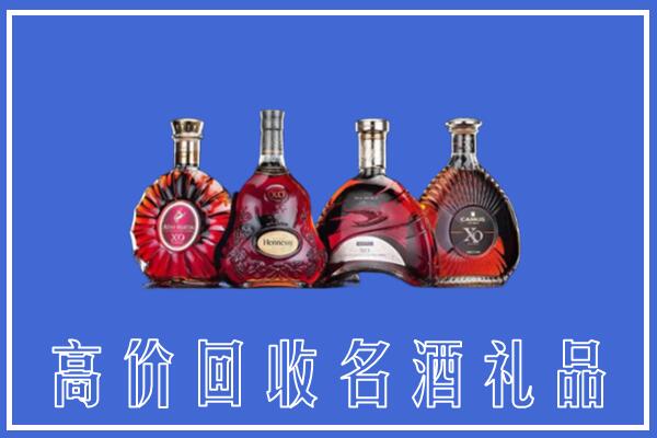 海拉尔区回收洋酒