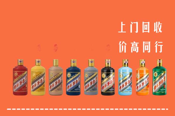 海拉尔区回收茅台酒