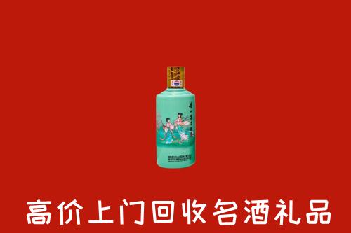 海拉尔区回收节气茅台酒