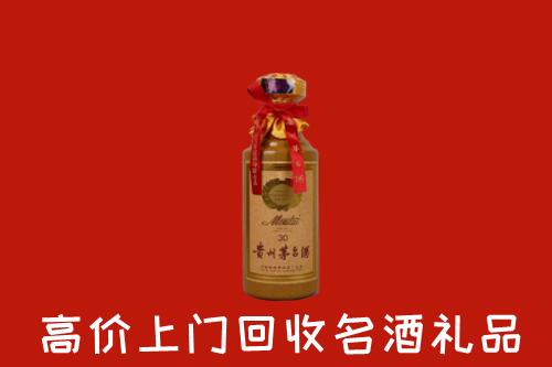海拉尔区回收30年茅台酒