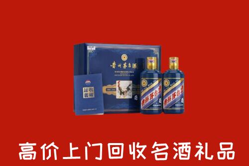 海拉尔区高价回收生肖茅台酒