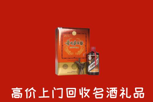 海拉尔区回收贵宾特制茅台酒