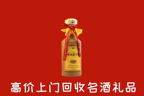 海拉尔区回收茅台酒