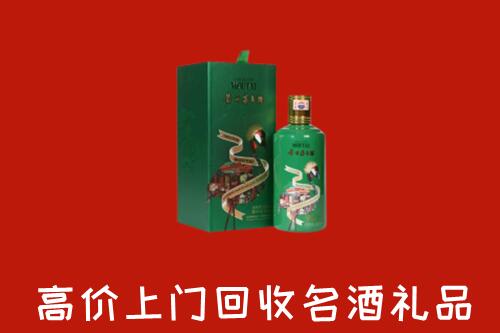 海拉尔区回收出口茅台酒