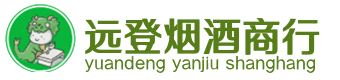 海拉尔区烟酒回收:茅台酒,酒瓶,洋酒,名酒,冬虫夏草,老酒,海拉尔区跃国烟酒经营部